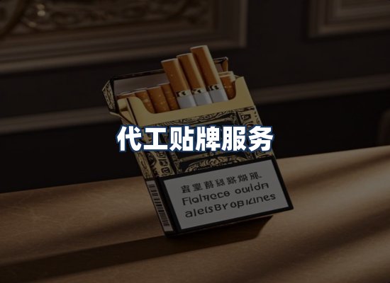直发优势